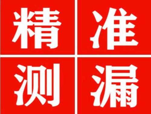 邓州暖气管漏水都是什么原因造成的呢？
