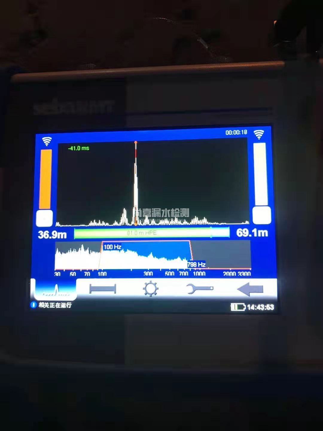 邓州漏水相关仪的检测原理是什么？