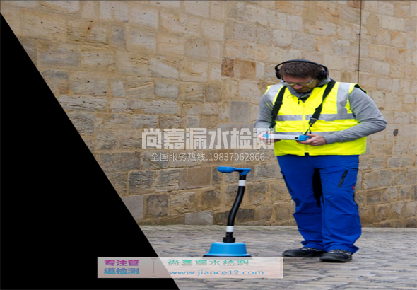 邓州漏水检测的原理有哪些？